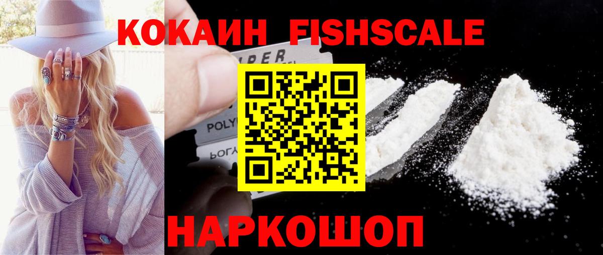 Cocaine VHQ Белово