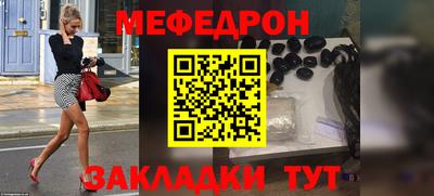 альфа пвп Пенза