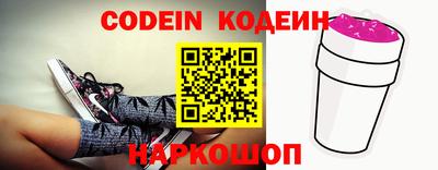 альфа пвп Пенза