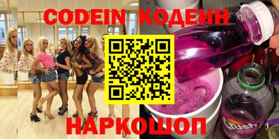 альфа пвп Пенза