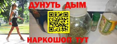 spice Первоуральск