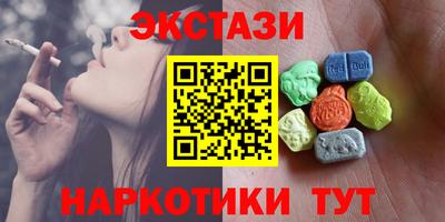 spice Первоуральск