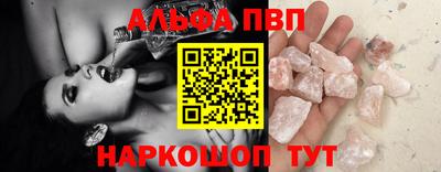 spice Первоуральск