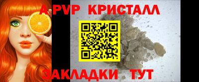 spice Первоуральск