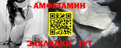 альфа пвп Пенза