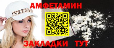 альфа пвп Пенза