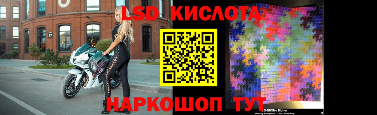 ЛСД экстази ecstasy  Вход с VPN  Белово 