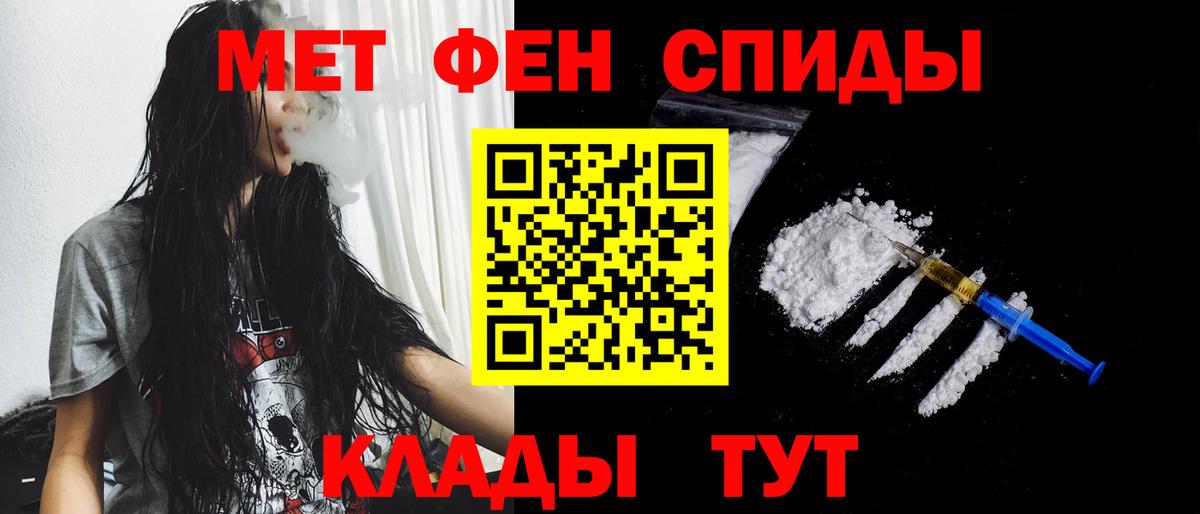 Белово  Метамфетамин кристалл  Метамфетамин кристалл  Вход с VPN 