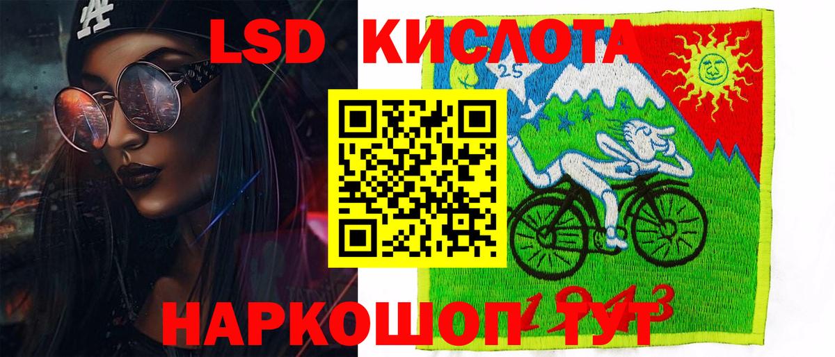 Белово  Марки NBOMe  Вход с VPN  Марки 25I-NBOMe 1,5мг  Марки 25I-NBOMe 1,5мг 