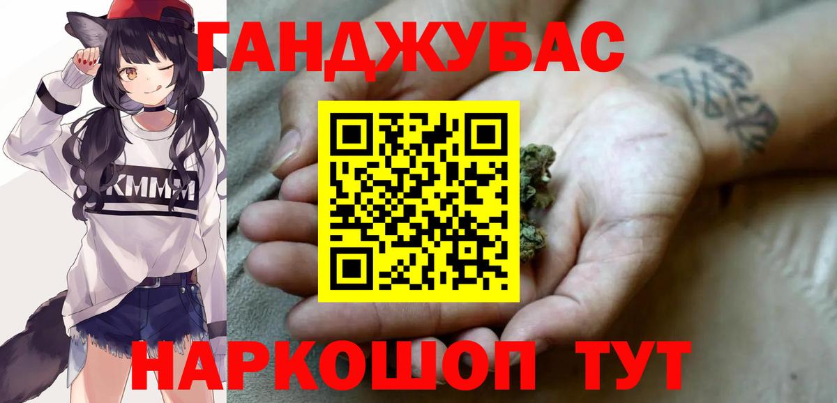 Бошки марихуана планчик  Вход с VPN  Бошки марихуана AK-47  Белово  Бошки Шишки MAZAR  Каннабис AK-47 