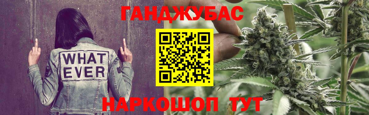 Конопля семена Белово